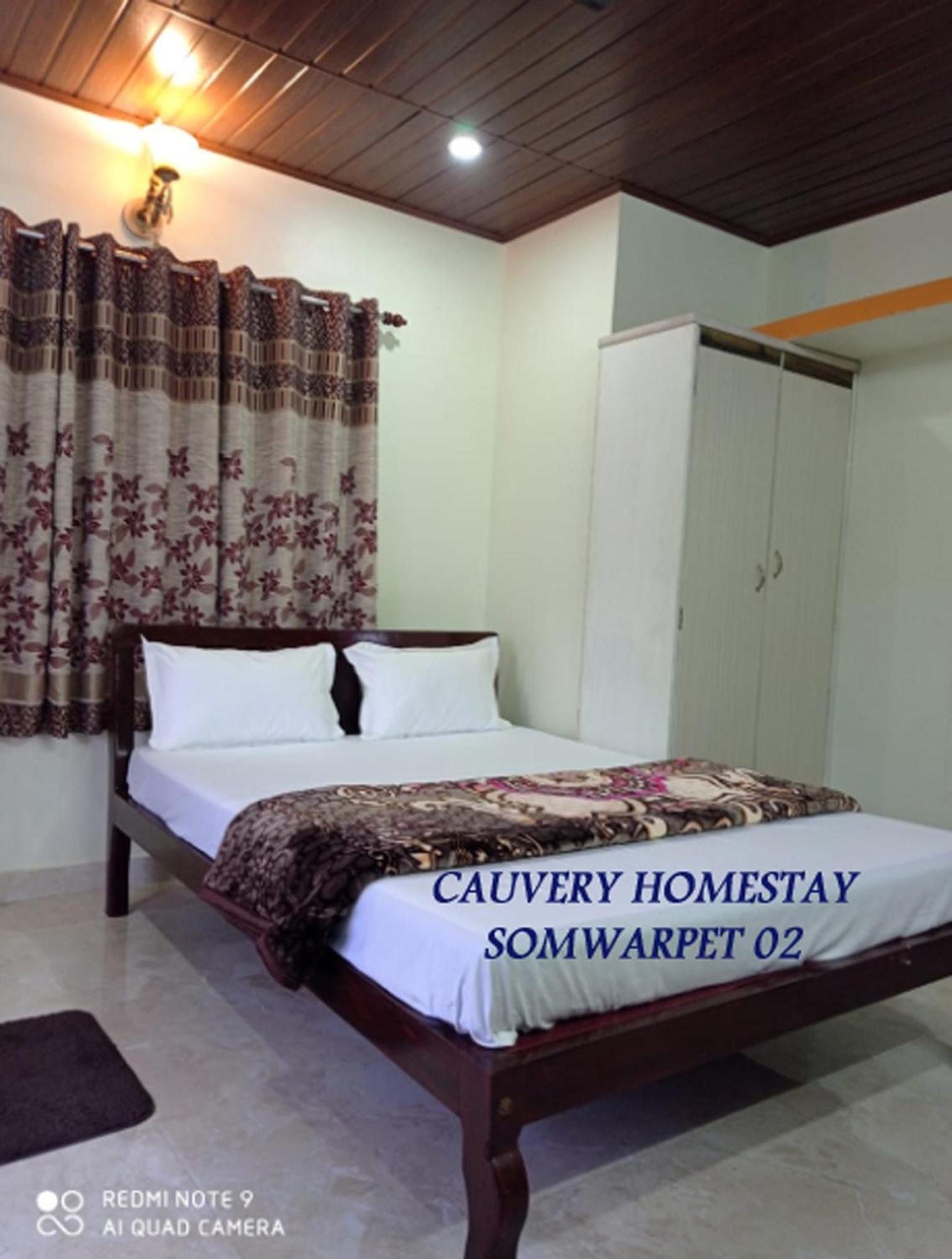 Cauvery Homestay Somvārpet 외부 사진